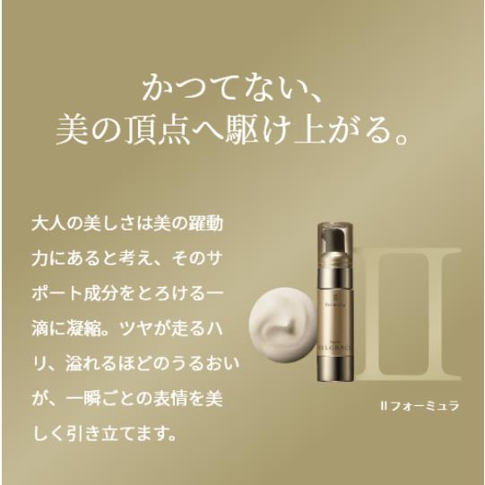 正規品】NARIS ナリス化粧品 新品 セルグレース フォーミュラ(高機能