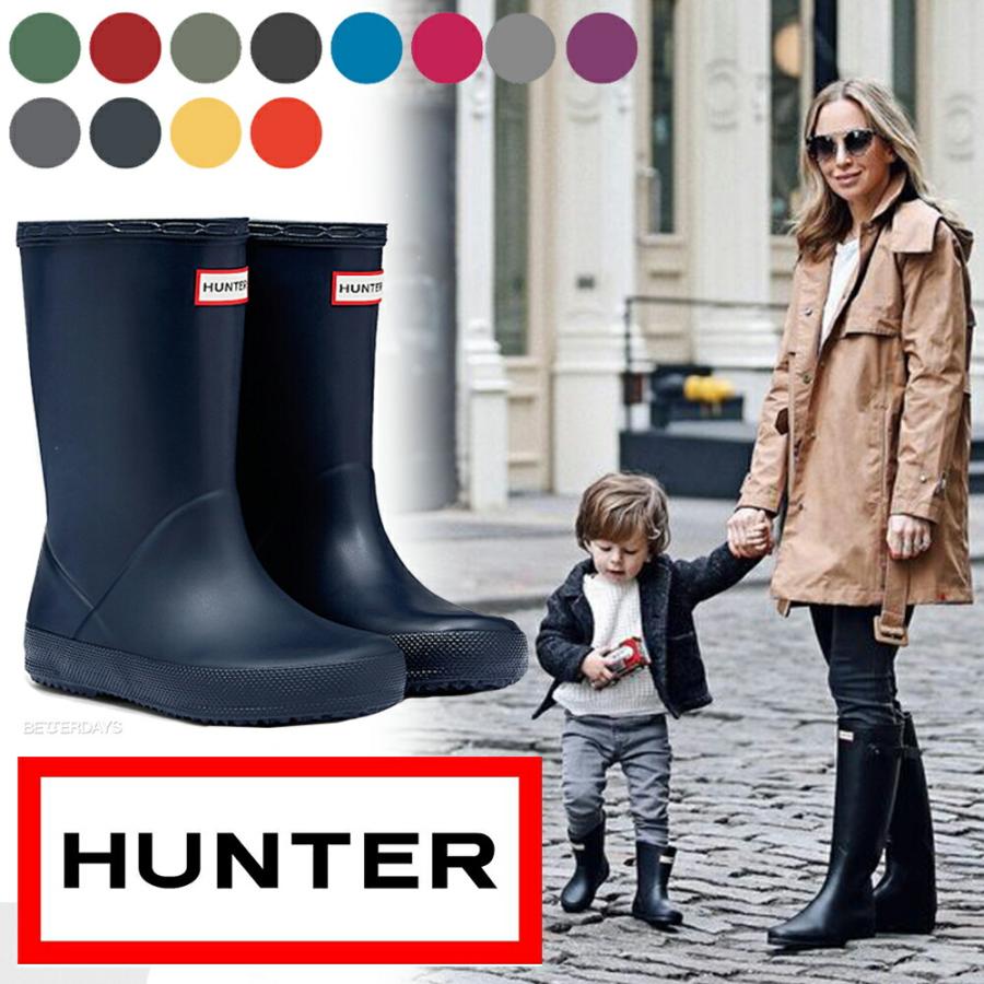 HUNTER（ハンター） キッズ レインブーツ 長靴 13cm-20cm ジュニア