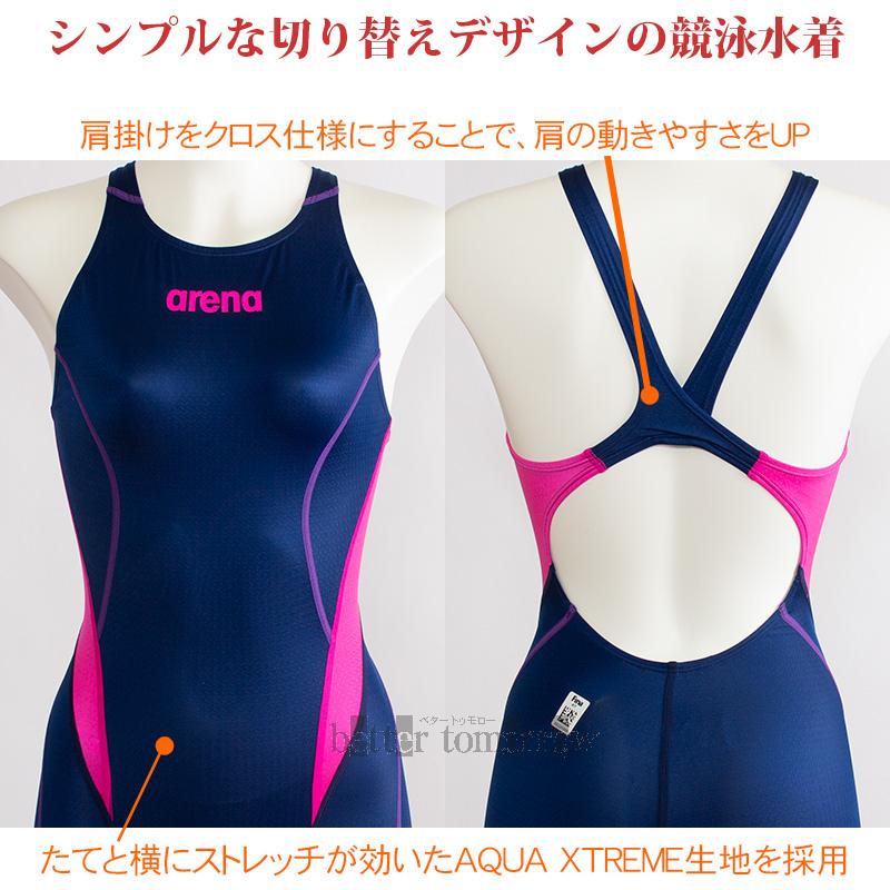 アリーナ（arena） 競泳水着 ジュニア女子 FINA承認 150cm ARN1024WJ