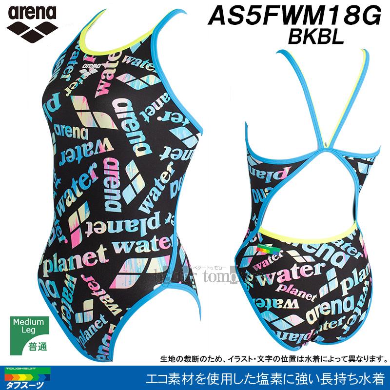 アリーナ（arena） 競泳水着 ジュニア女子 練習用 130cm AS5FWM18G