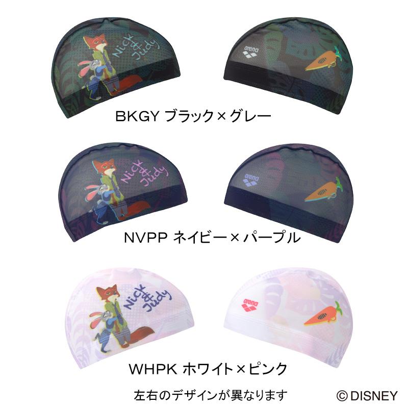 アリーナ（arena） ディズニー メッシュキャップ AS6SSC83U