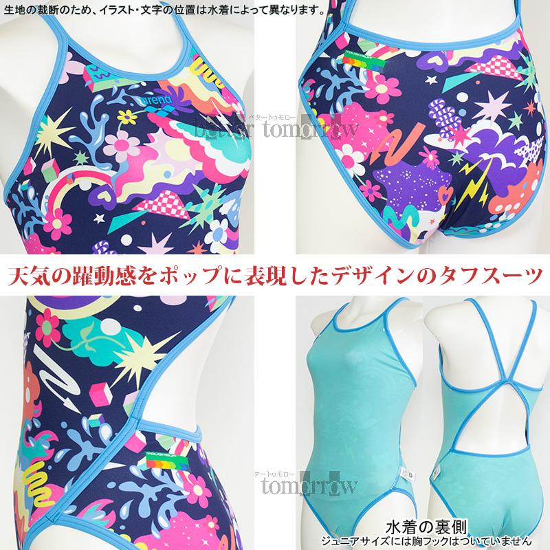 アリーナ（arena） 競泳水着 レディース 練習用 Sサイズ AS6SWM23L