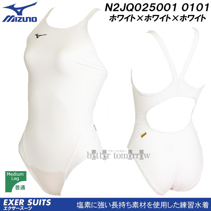 MIZUNO（ミズノ） 受注生産 レディース 練習用競泳水着 N2JQ025001
