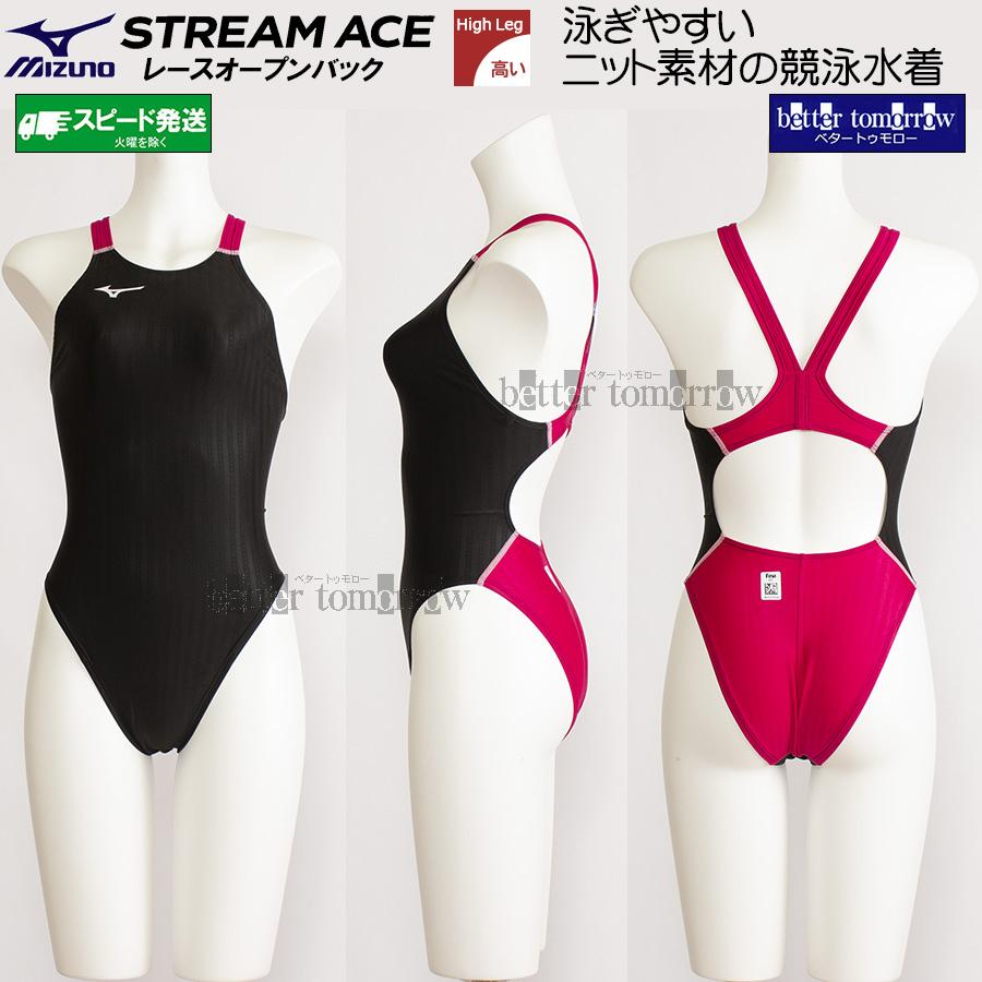 MIZUNO（ミズノ） 競泳水着 レディース FINA承認 ハイカット 別注