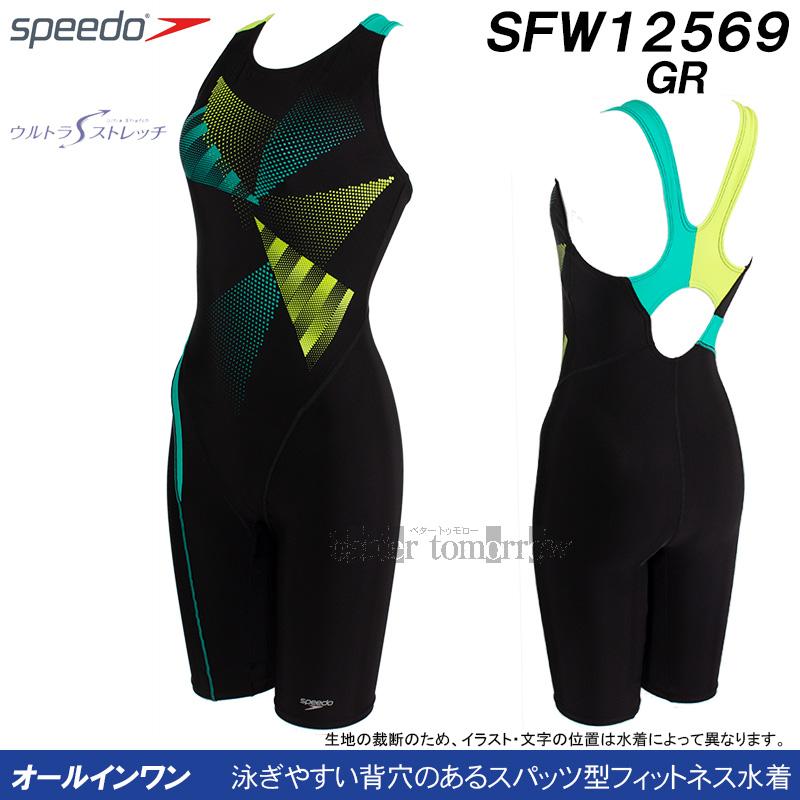 speedo（スピード） フィットネス水着 レディース Mサイズ SFW12569