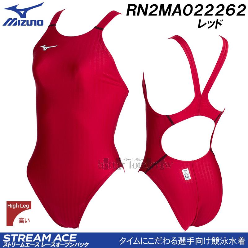 MIZUNO（ミズノ） 競泳水着 レディース 別注品 ハイカット FINA承認