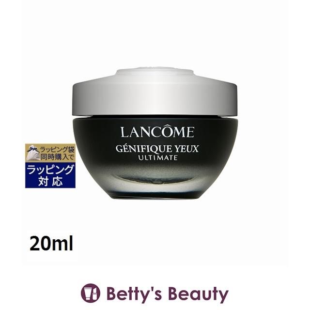 ジェニフィック 【並行輸入品】ランコム アルティメ アイクリーム 20ml