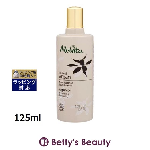 ビオオイル 【並行輸入品】お得サイズ メルヴィータ アルガンオイル