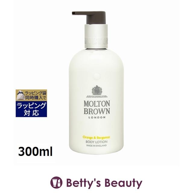 MOLTON BROWN（モルトン ブラウン） 【並行輸入品】モルトンブラウン