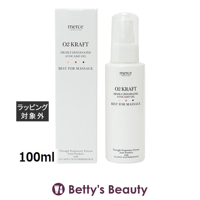 O2クラフト オーツークラフトピュアA(香りなし) アボカド油 100ml