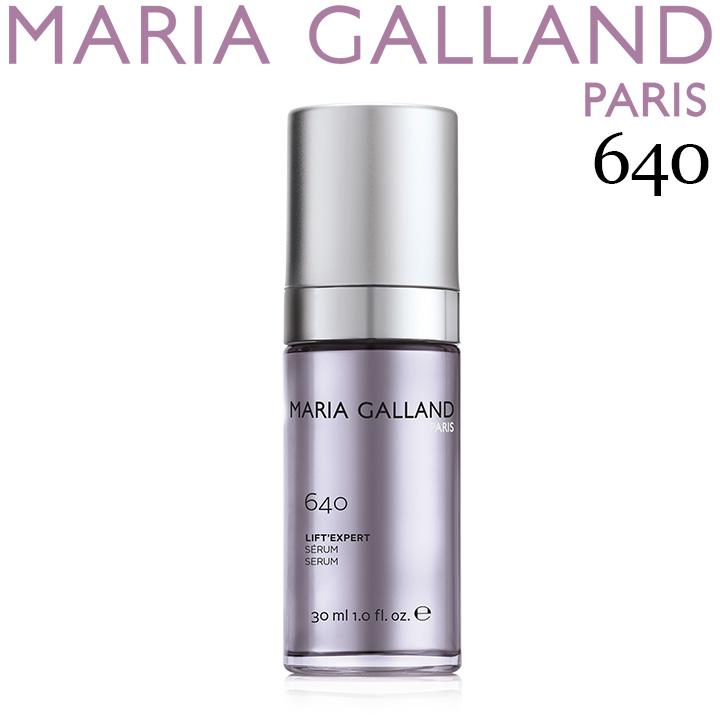 MARIA GALLAND（マリアギャラン） セラム 640 正規品 美容液 ハリ感