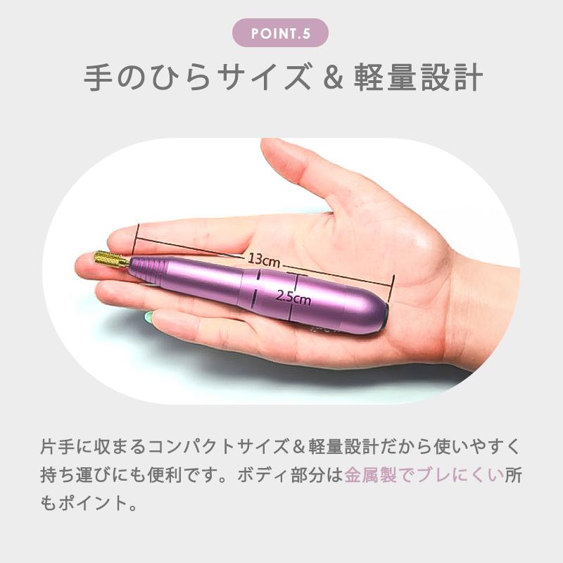 Petitor petitor プチトル L ネイルマシン ネイルケア 電動 ジェル