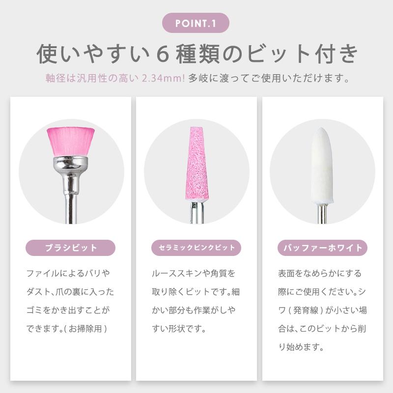 Petitor petitor プチトル L ネイルマシン ネイルケア 電動 ジェル