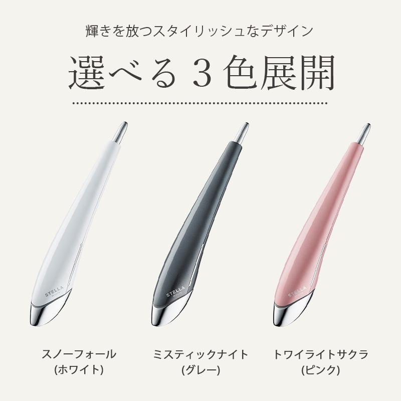 STELLA BEAUTE（ステラボーテ） STELLA BEAUTE BEAUTY FACE STICK 2.0