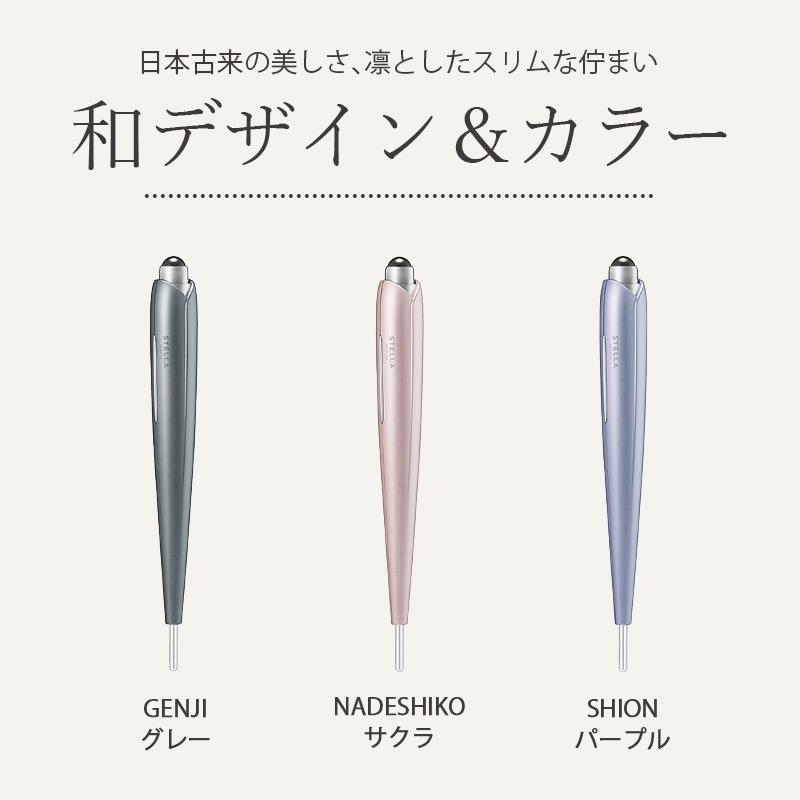 STELLA BEAUTE（ステラボーテ） フェイスポインター Beauty Face Stick