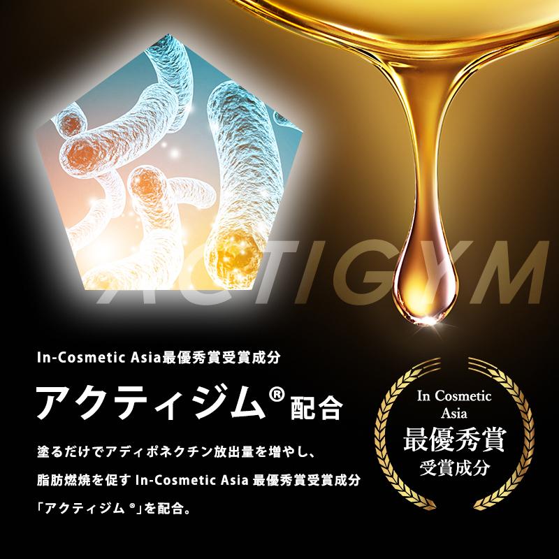 SLIMUSCLE FIT スリマスールフィット フェイスアンドボディクリーム