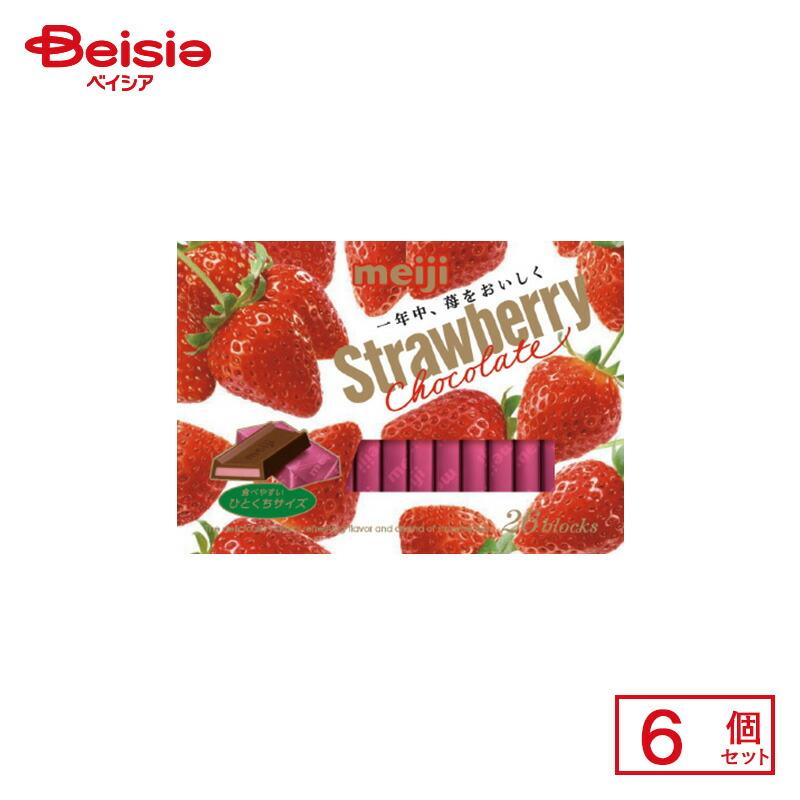 明治 MEIJI ストロベリーチョコレートBOX 120g（26枚入）×6個 | 駄菓子