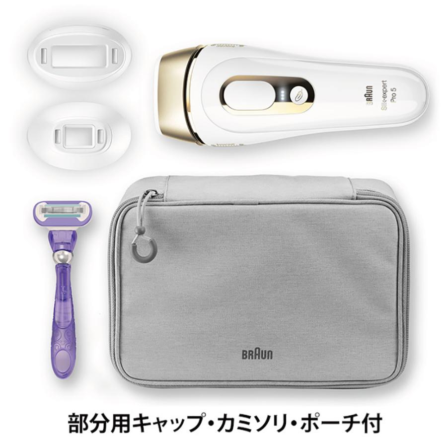 BRAUN（ブラウン） 脱毛器 5227 シルクエキスパート Pro5 光美容器