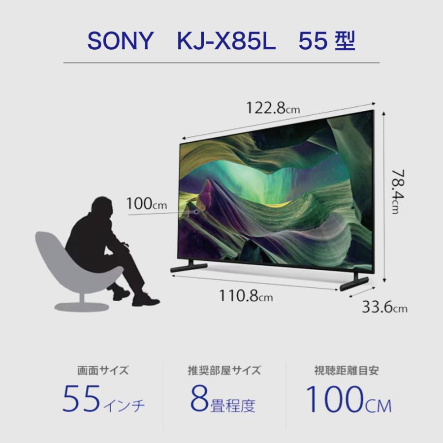 BRAVIA 液晶テレビ 55V型 ソニー X85Lシリーズ 4Kチューナー内蔵 LED
