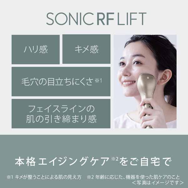 Panasonic（パナソニック） 美顔器 ソニック RF リフトRF/超音波