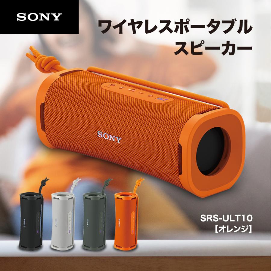SONY（ソニー） スピーカー SONY Bluetooth ワイヤレス ポータブル ULT