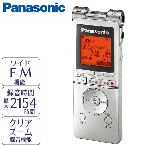 Panasonic（パナソニック） 【メール便でお届け】ICレコーダー
