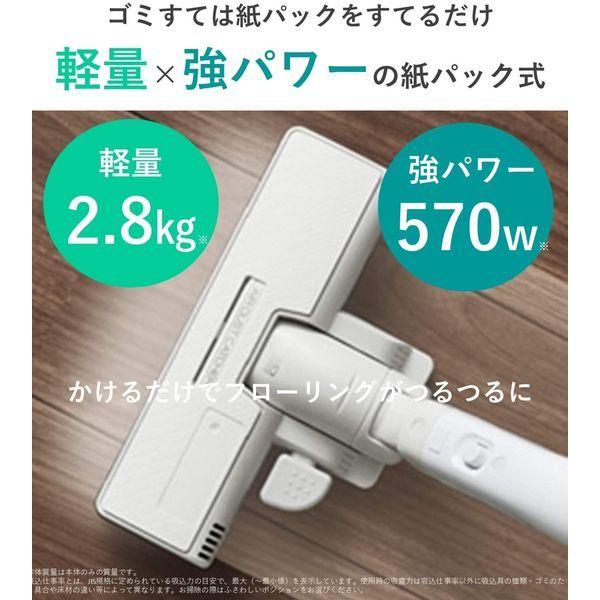 Panasonic（パナソニック） 紙パック式掃除機 MC-PJ200G : Bサプライズ