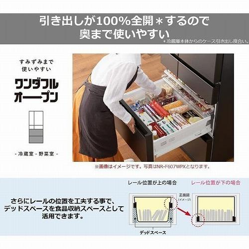 Panasonic（パナソニック） 大容量冷蔵庫 451L NR-FVF456 W : B
