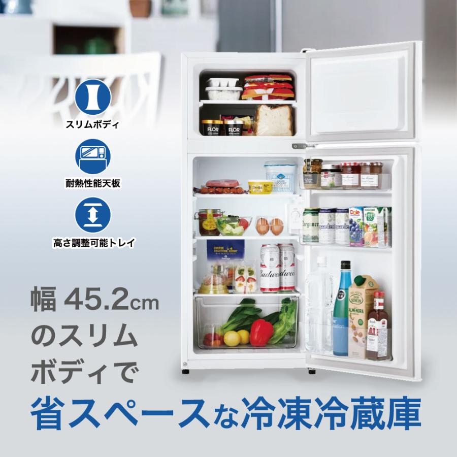 Haier（ハイアール） 冷蔵庫 小型 スリム JR-12A-W ホワイト 2ドア
