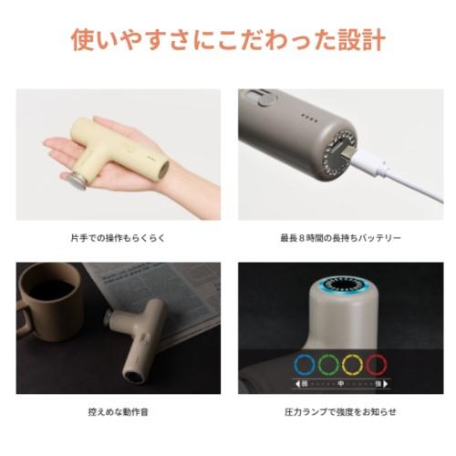 ドクターエア（DOCTORAIR） エクサガン ラグゼ EXAGUN LUXE シルキー