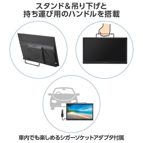 GREEN HOUSE（グリーンハウス） ポータブルテレビ 17型バッテリー内蔵