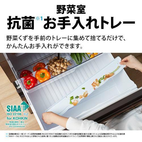 SHARP（シャープ） 冷蔵庫 457L 観音開き グラデーションレッド SJ