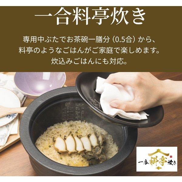 炊きたて 土鍋圧力IH炊飯ジャー 土鍋ご泡火炊き 5.5合炊き ミスト