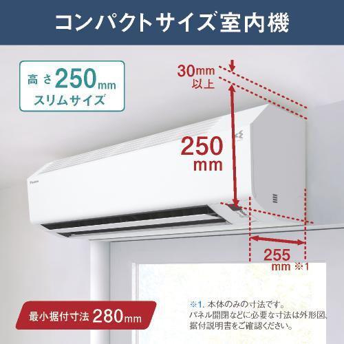 ダイキン（DAIKIN） エアコン 10畳 本体のみ AN285AES-W 100V 室内機