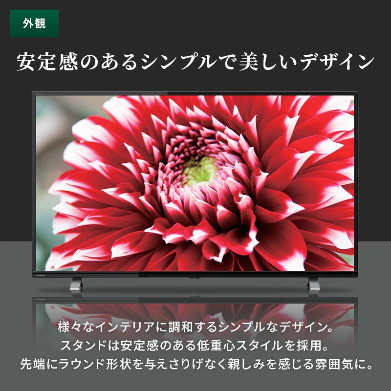 TOSHIBA（東芝） テレビ 液晶 TOSHIBA REGZA レグザ 40インチ 外付け