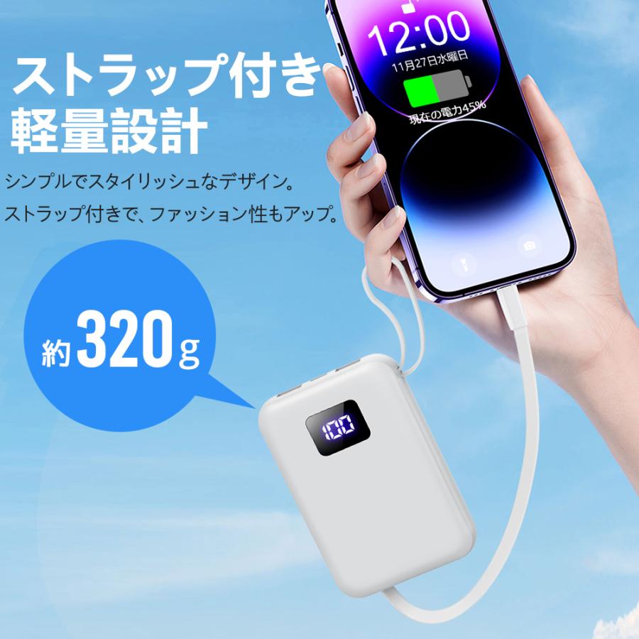 防災備品！クーポンで2682円！】 モバイルバッテリー 軽量 超大容量