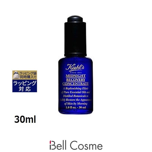 Kiehl's（キールズ） 【並行輸入品】キールズ KIEHLS ミッドナイト