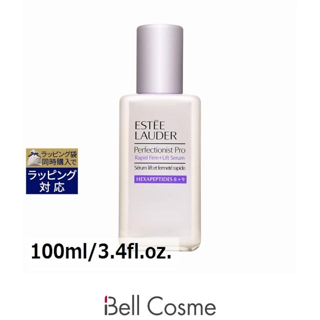 ESTEE LAUDER（エスティローダー） 【並行輸入品】エスティローダー