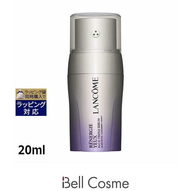 レネルジー 【並行輸入品】ランコム HCF トリプル アイセラム 20ml