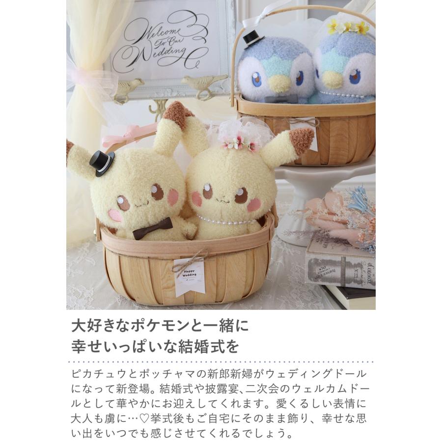 Pokemon（ポケモン） 【結婚式 電報 ギフト】ポケモンウェディング
