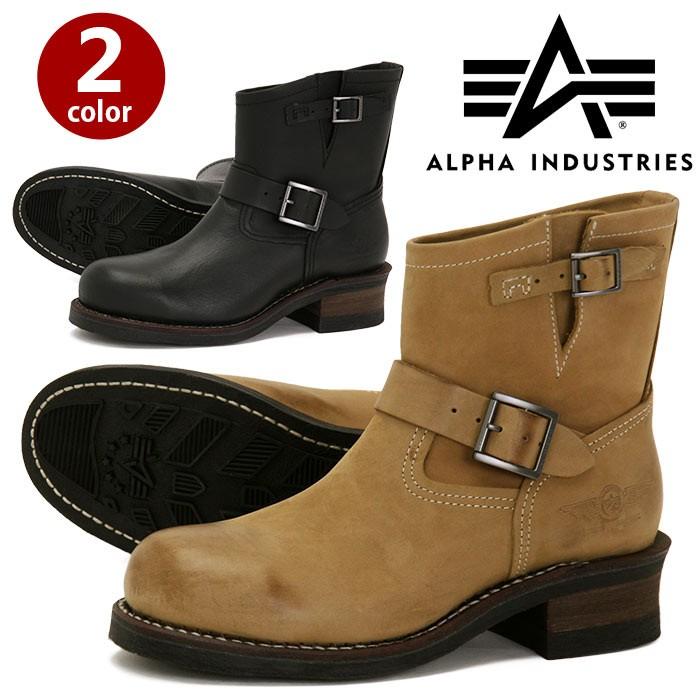 Alpha Industries（アルファ・インダストリーズ） ショートブーツ