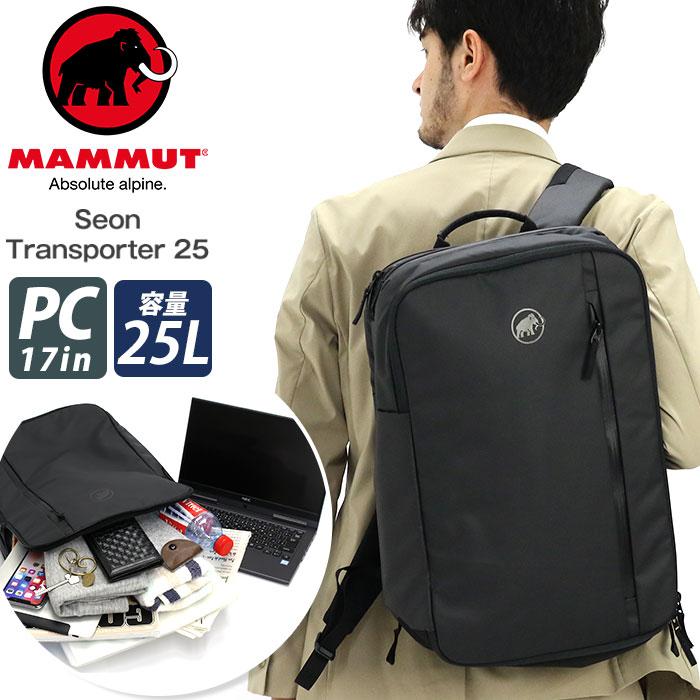 MAMMUT（マムート） リュックサック スクエア リュック ビジネス