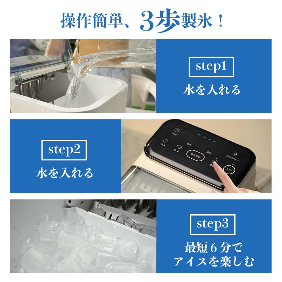 爆買WEEK開催】BelleLife 製氷機 高速製氷 自動製氷 氷製造機 家庭用