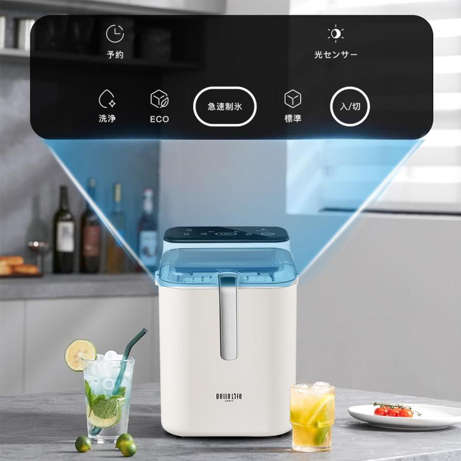 爆買WEEK開催】BelleLife 製氷機 高速製氷 自動製氷 氷製造機 家庭用