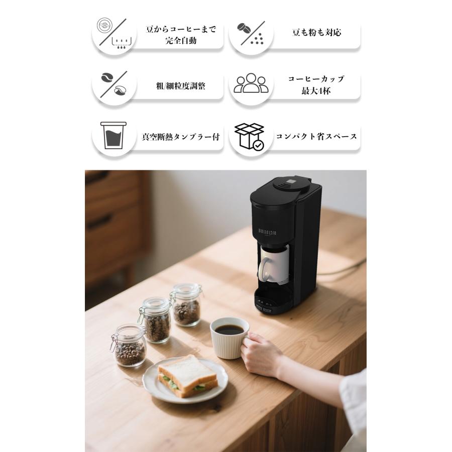 BelleLife（ベルライフ） 【爆買WEEK開催】BelleLife コーヒーメーカー