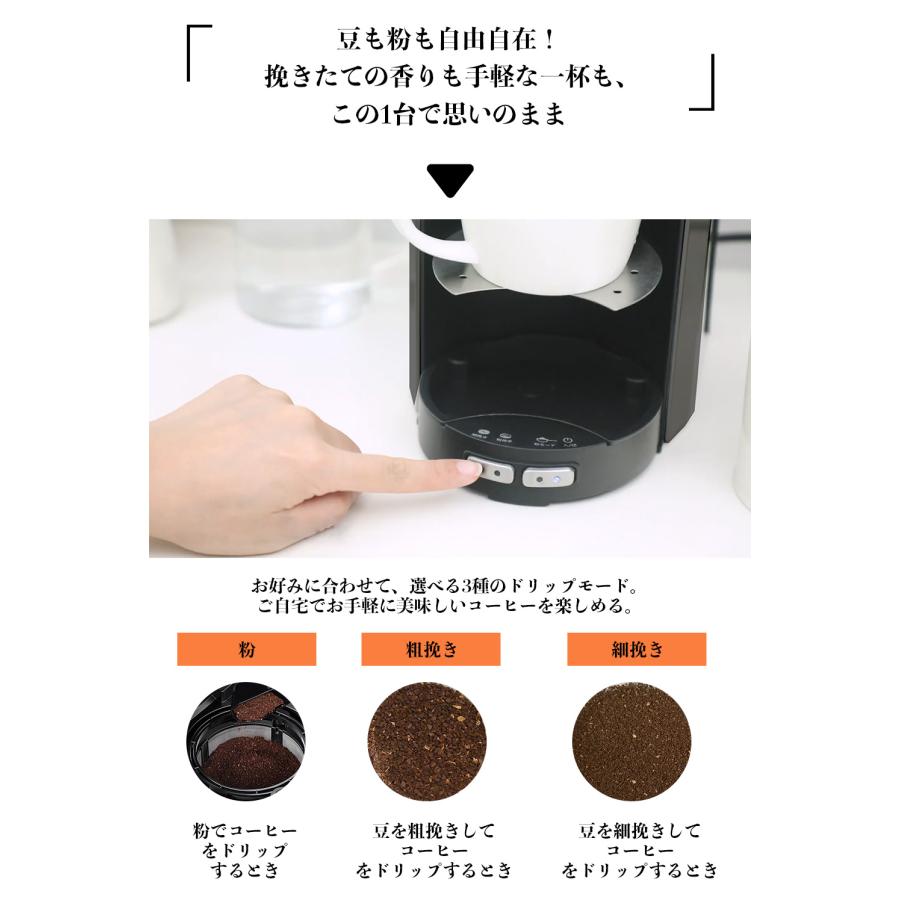 BelleLife（ベルライフ） 【爆買WEEK開催】BelleLife コーヒーメーカー