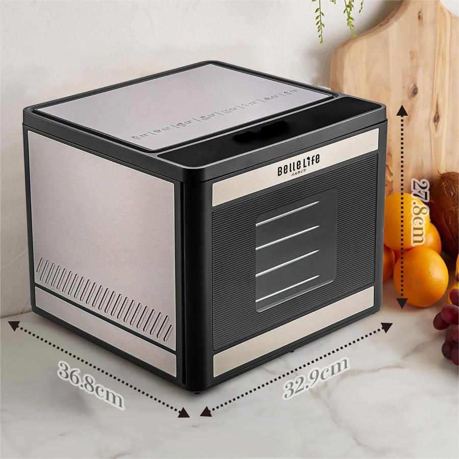 BelleLife（ベルライフ） 【爆買WEEK開催】BelleLife フードドライヤー