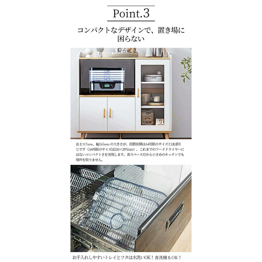 BelleLife（ベルライフ） フードドライヤー 食品乾燥機 乾燥機 梅干し