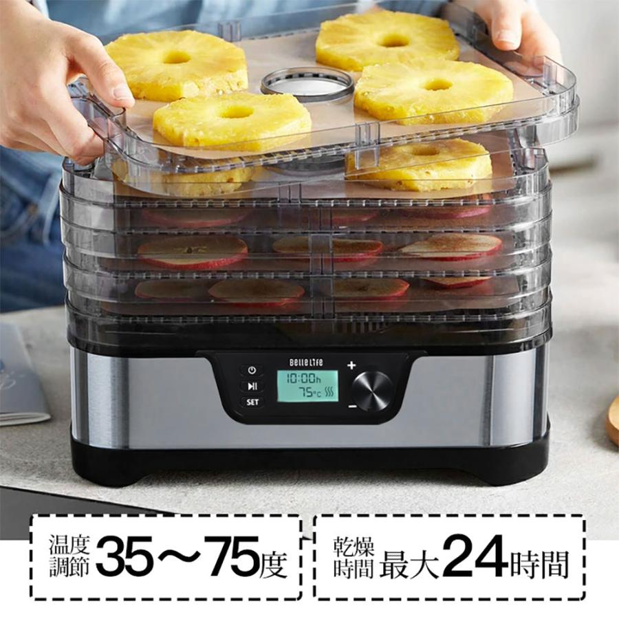BelleLife（ベルライフ） フードドライヤー 食品乾燥機 乾燥機 梅干し