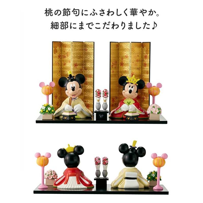 Disney（ディズニー） 雛人形 コンパクト お雛様 親王飾り 雛祭り
